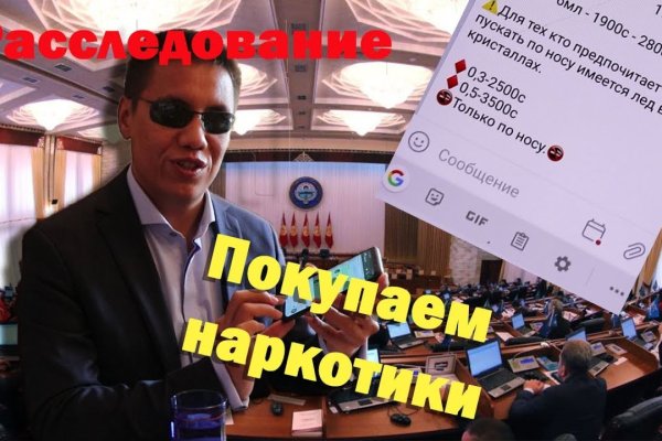Kraken ссылки актуальные 2025 г