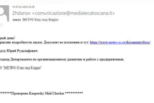 Kraken market ссылка тор