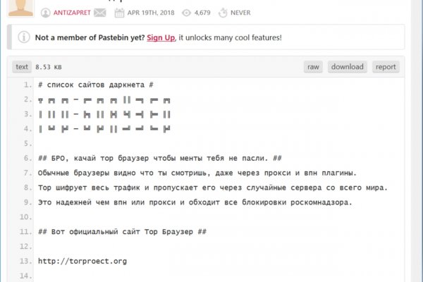 Кракен ссылка на тор официальная онион