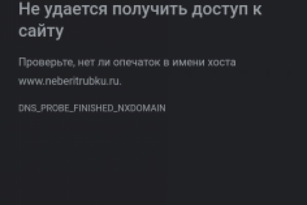 Кракен марке