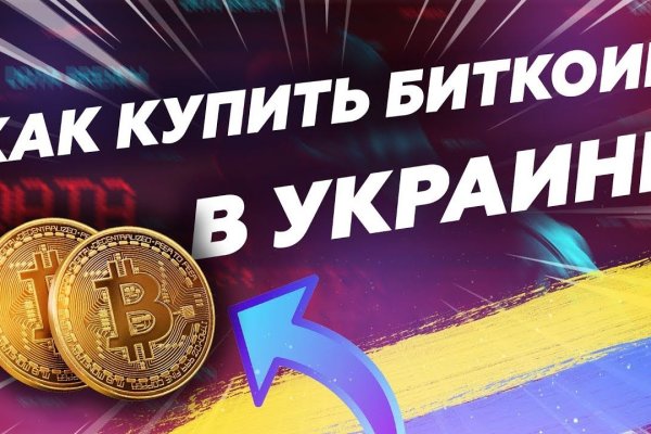 Рабочая ссылка кракен маркетплейс