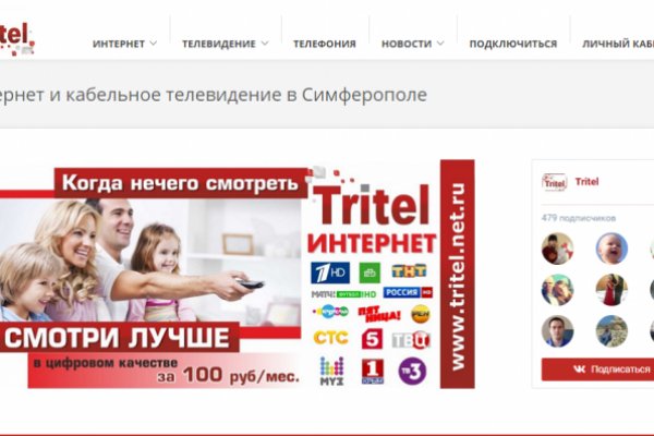 Зеркало на кракен