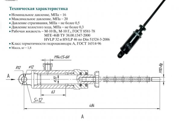 Взломали аккаунт кракен