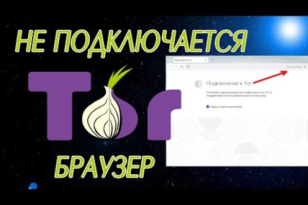 Кракен ссылка новая