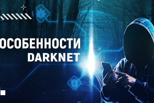 Кракен клир