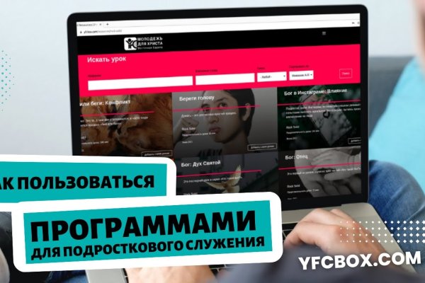 Логин и пароль от кракен