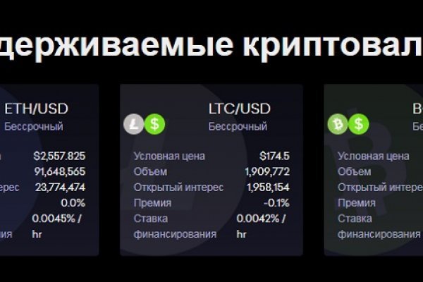 Что такое kraken в россии