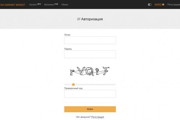 Почему не работает сайт кракен