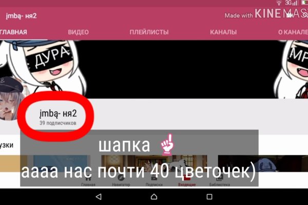 Кракен маркетплейс krk store com