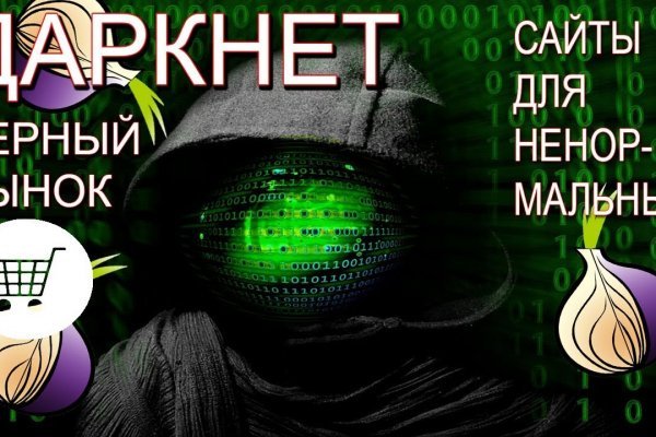 Ссылка на кракен тор kraken2 4aa337
