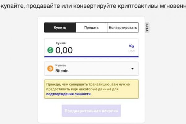 Кракен сайт ссылки актуальные