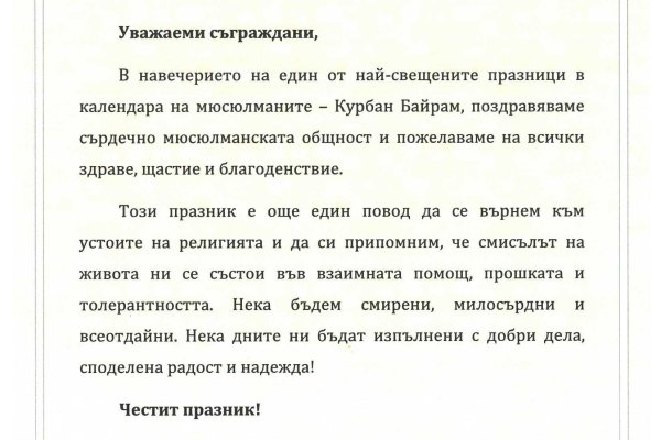 Кракен сайт тор ссылка