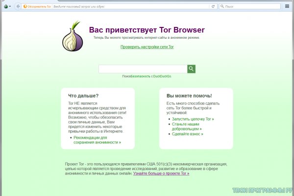 Kraken сайт вход