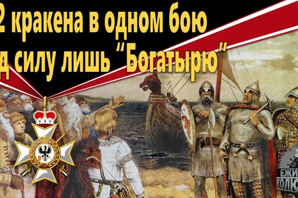 Кракен лого маркетплейс