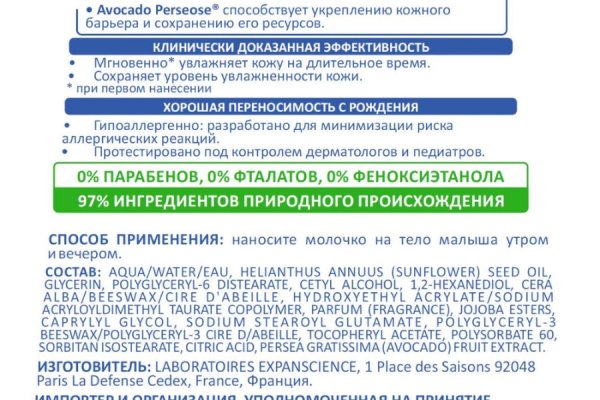 Kraken официальная ссылка