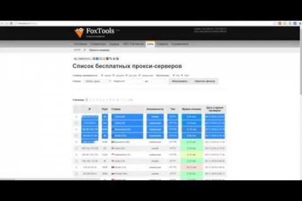 Забыл пароль от кракен