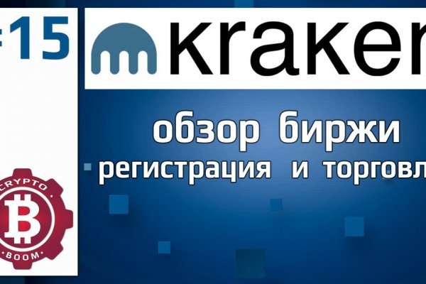Можно ли восстановить аккаунт в кракен даркнет