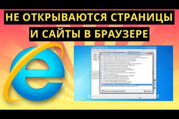 Ссылки для даркнета