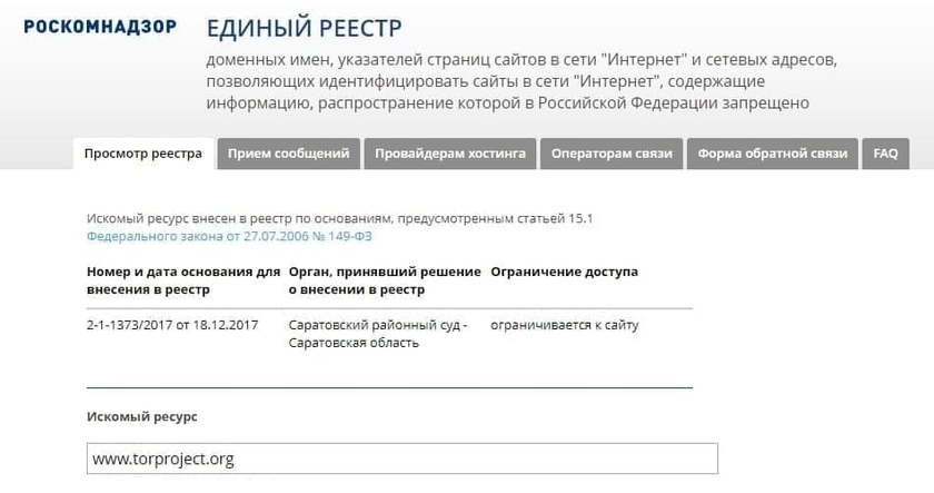 Кракен официальный сайт