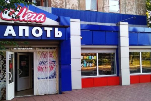 Найти зеркало кракена