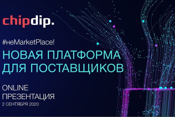 Площадка кракен kraken dark link