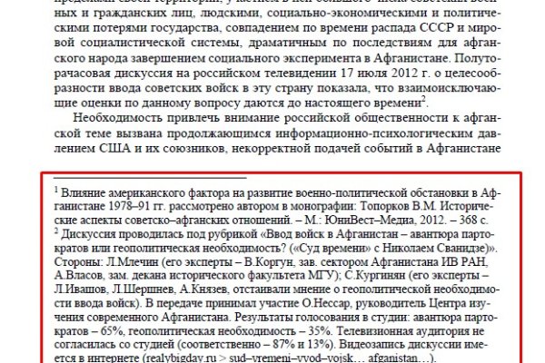 Кракен зеркало gigageek ru
