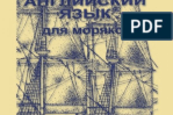 Как зайти на кракен даркнет