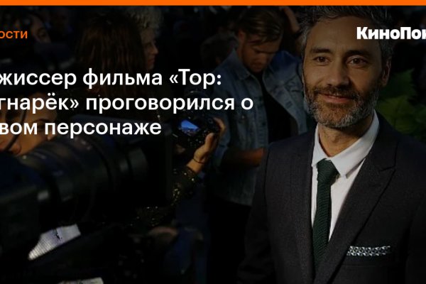 Кракен оригинальная ссылка для тор