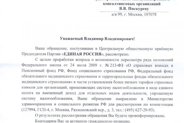 Что с кракеном сайт на сегодня