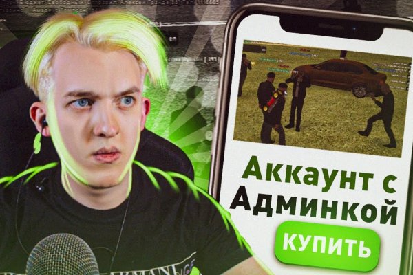Что вместо гидры
