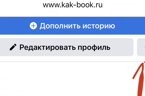 Кракен даркнет скачать