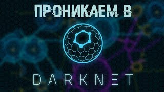 Кракен даркнет kraken link24 info